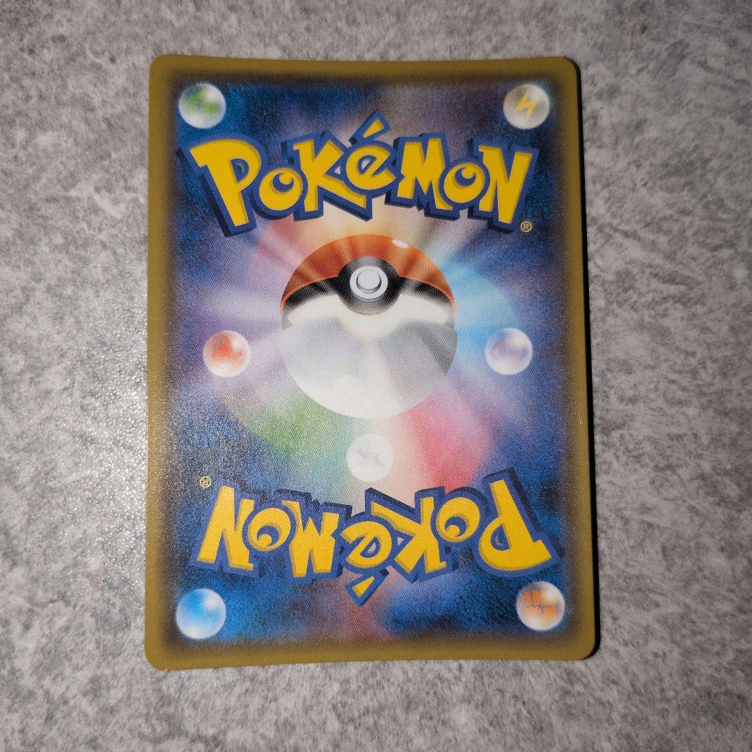 メタモン♢ PR SM7a 迅雷スパーク 043/060 - メルカリ