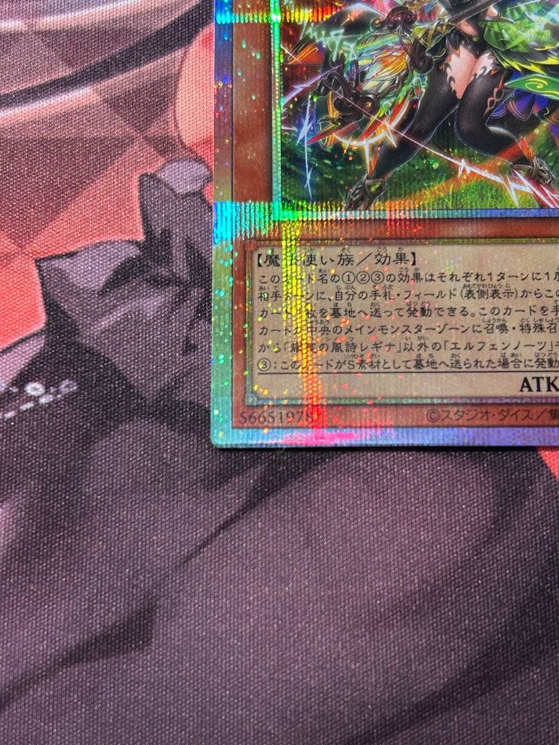 エルフェンノーツレギナ　プリシク