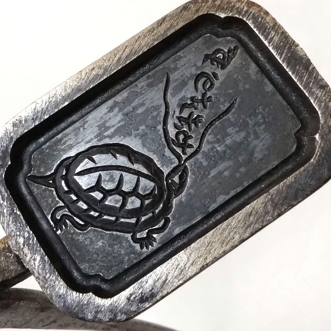 煎餅焼き器　亀　在銘　希少　レトロ　焼き器　菓子器