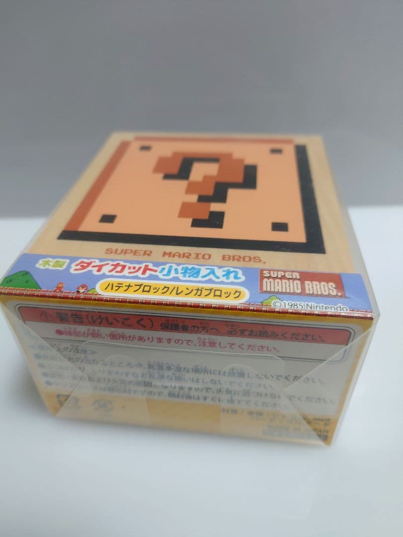 マリオ ハテナブロック 木製 ダイカット小物入れ 三英貿易 - メルカリ