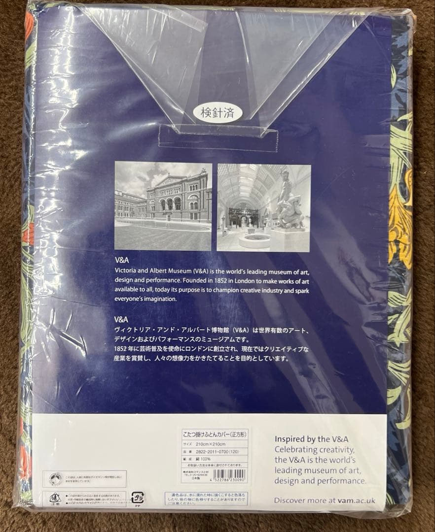 ロマンス小杉　V&A いちご泥棒　こたつ掛け布団カバー　210×210 日本製