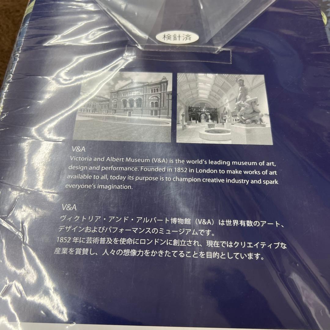 ロマンス小杉　V&A いちご泥棒　こたつ掛け布団カバー　210×210 日本製