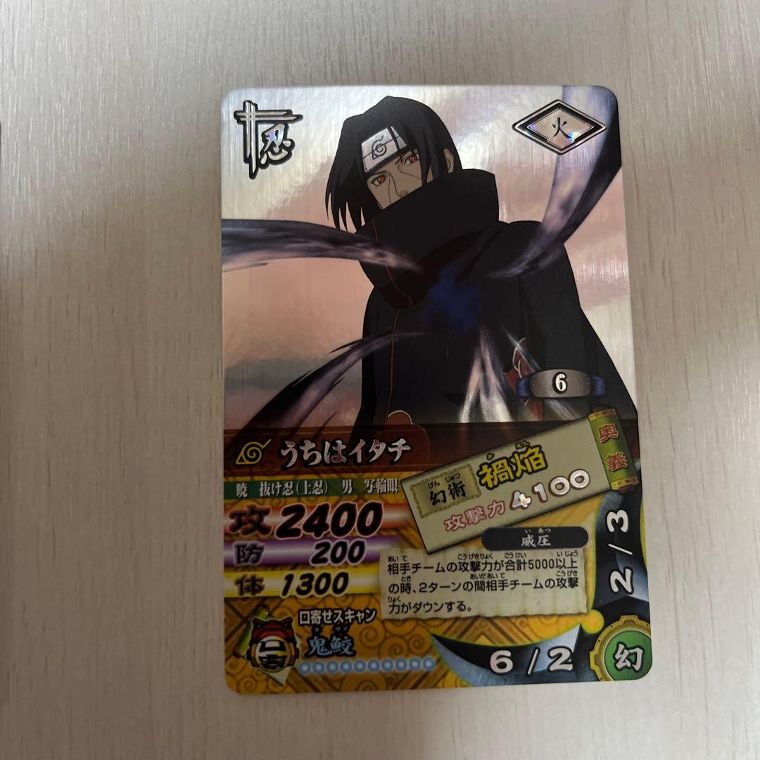 激レア ナルティメットカードゲーム うちはイタチUR - メルカリ