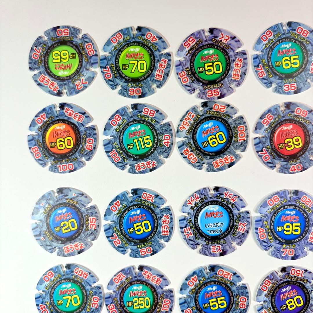 ポケモン Meiji ハイパーボールチップ 32枚セット ポケットモンスター