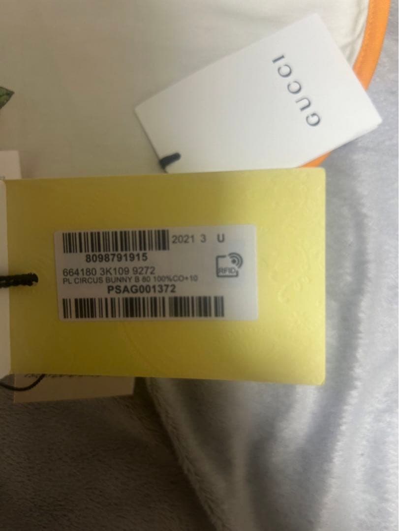 【新品未使用】グッチ　ヒグチユウコ ラビット柄ブランケット 664180