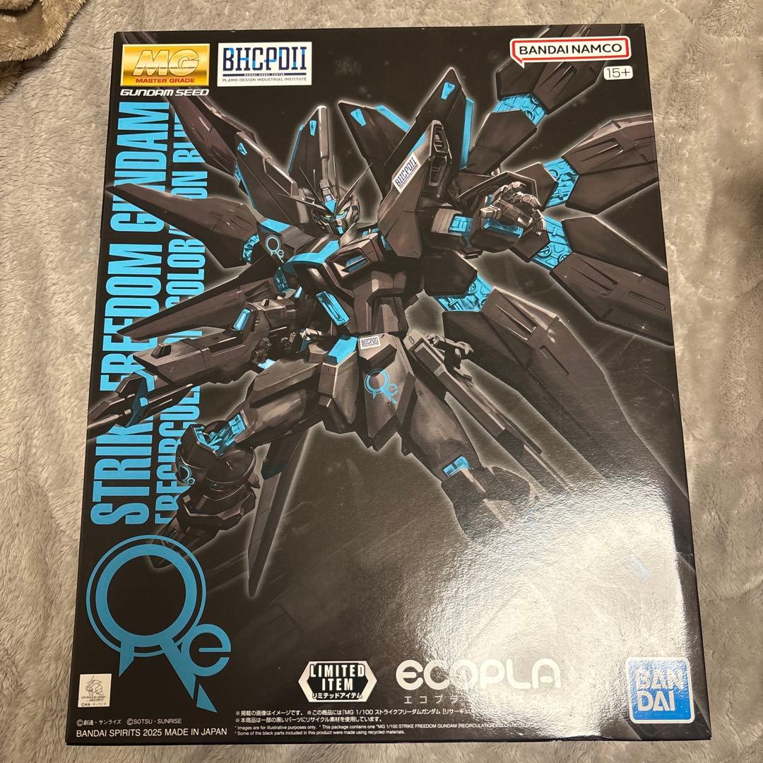MG ストライクフリーダムガンダム [リサーキュレーションカラー/ネオン