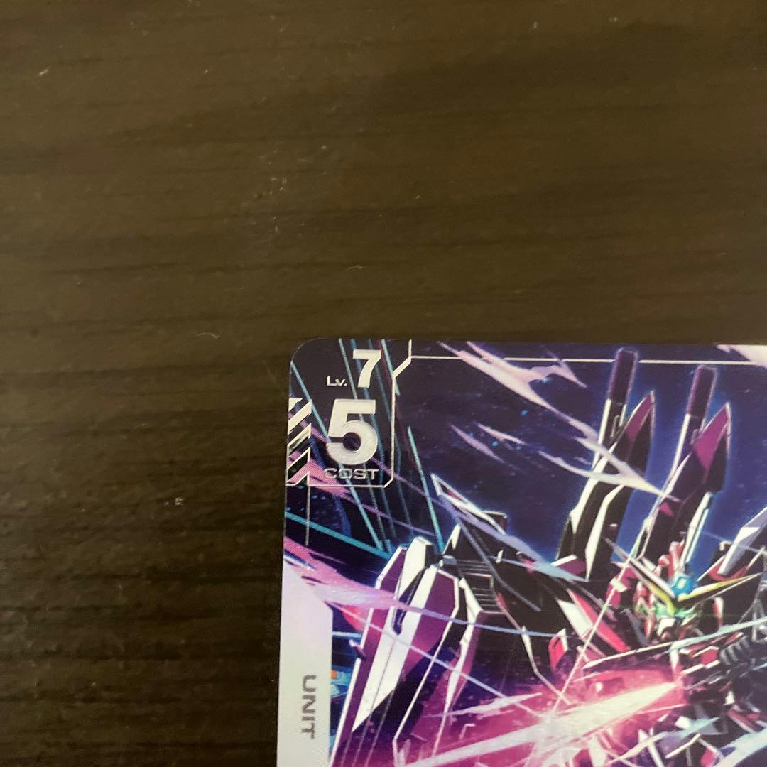 ガンダムカードゲーム　フリーダムガンダム　3枚　ジャスティスガンダム　1枚