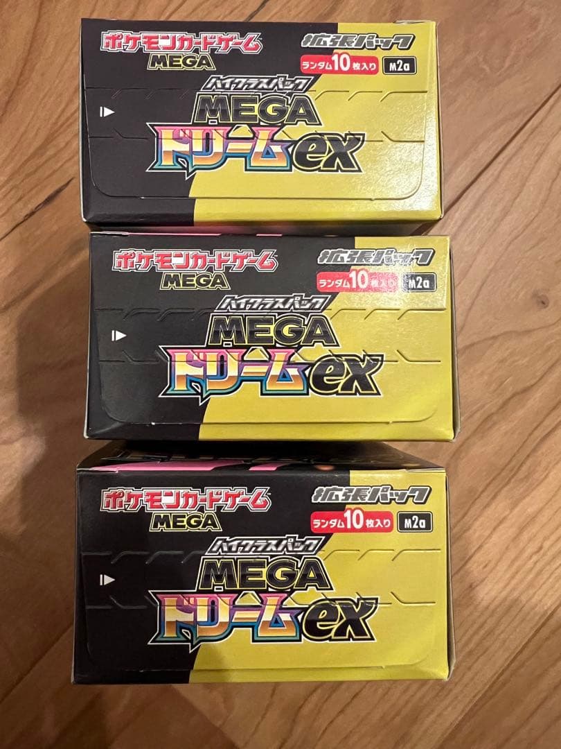 ポケモンカードゲーム　メガドリームex 3BOX シュリンクなしペリペリ有り
