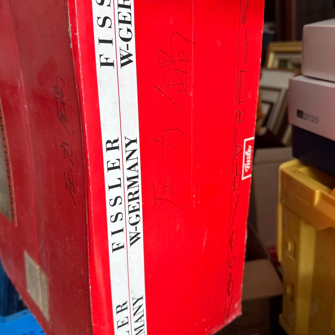 フィスラー　圧力鍋　4.5L