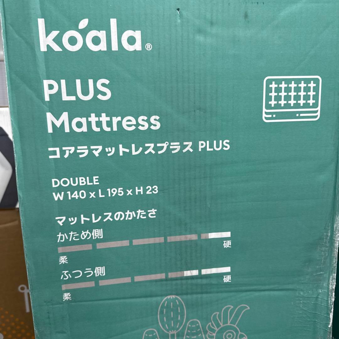 コアラマットレス プラス PLUS ✨Dサイズ ✨コアラ(R)✨新品、未使用