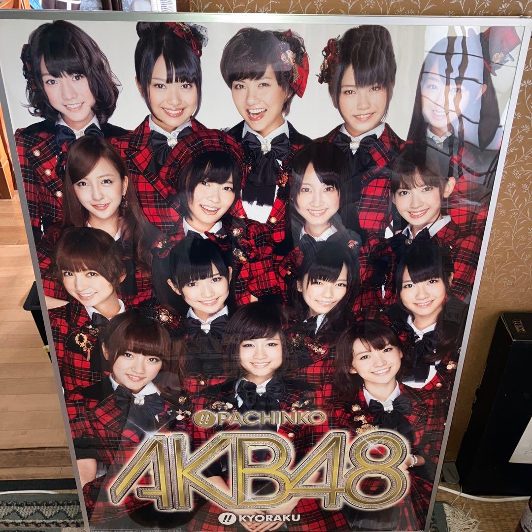 AKB48 ポスター (B1サイズ)4枚セット販売① - メルカリ