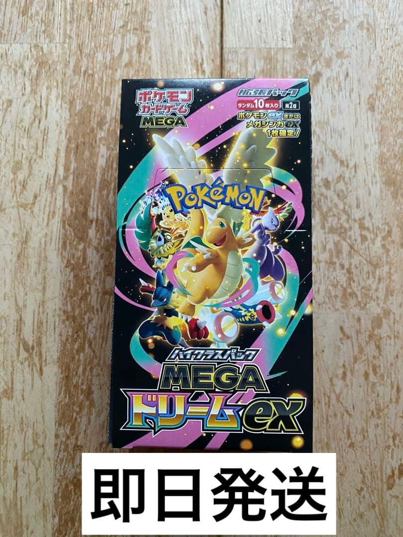 新品未開封 MTG FF シーンボックス FF15 キャンプの仲間たち 英語版