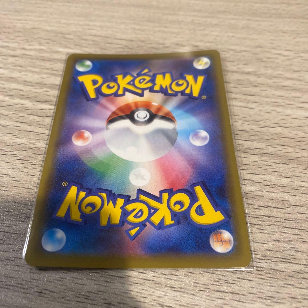 イエッサンV：ポケモンカードゲーム チャンピオンズリーグ2021 PROMO