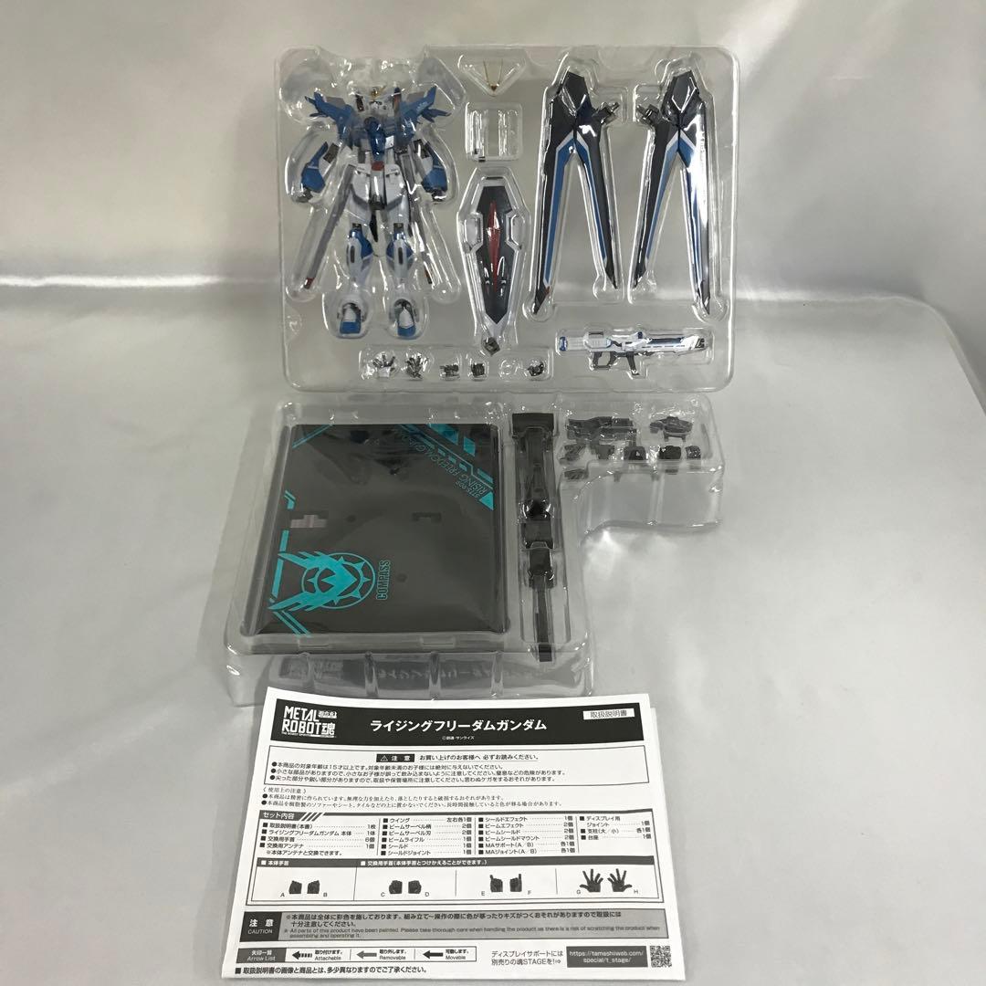 L ROBOT魂 ＜SIDE MS＞ ライジングフリーダムガンダム