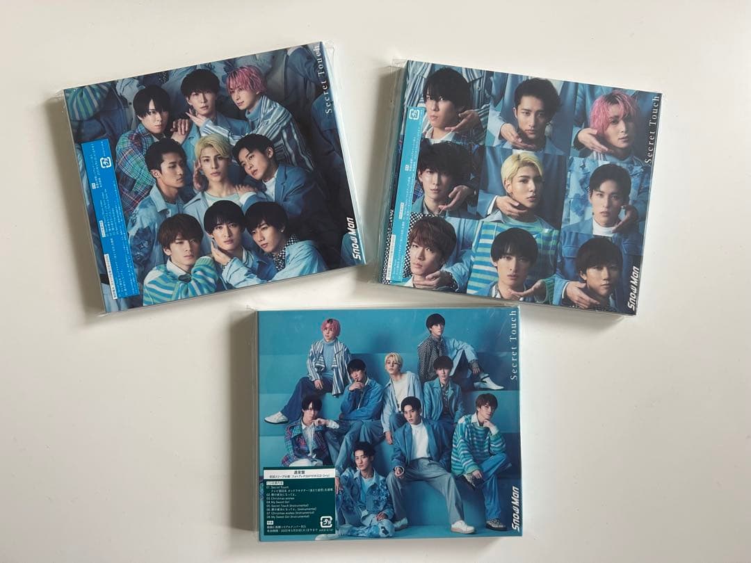 SnowManシングル】まとめ売り - メルカリ