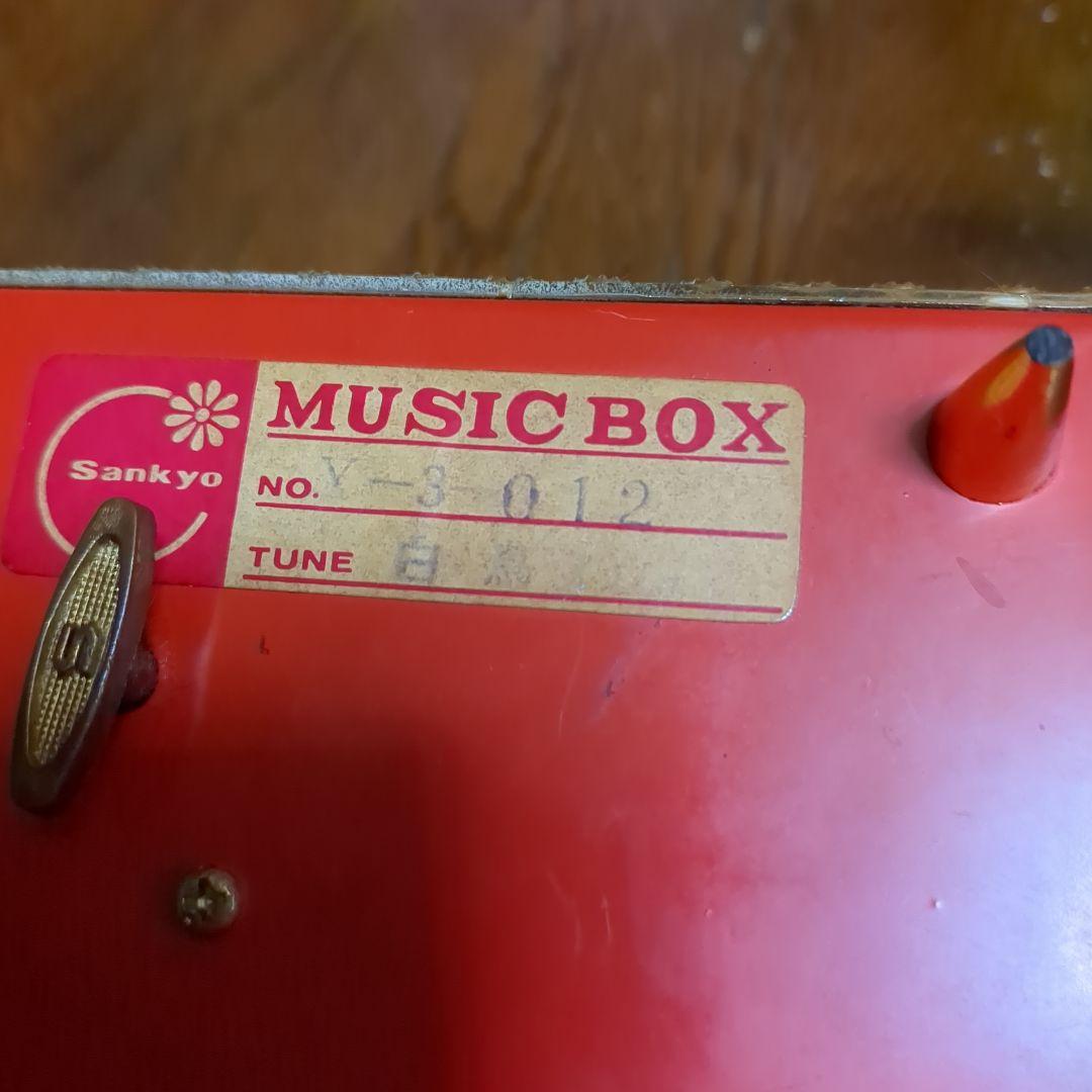 金色のオルゴール パール装飾付き