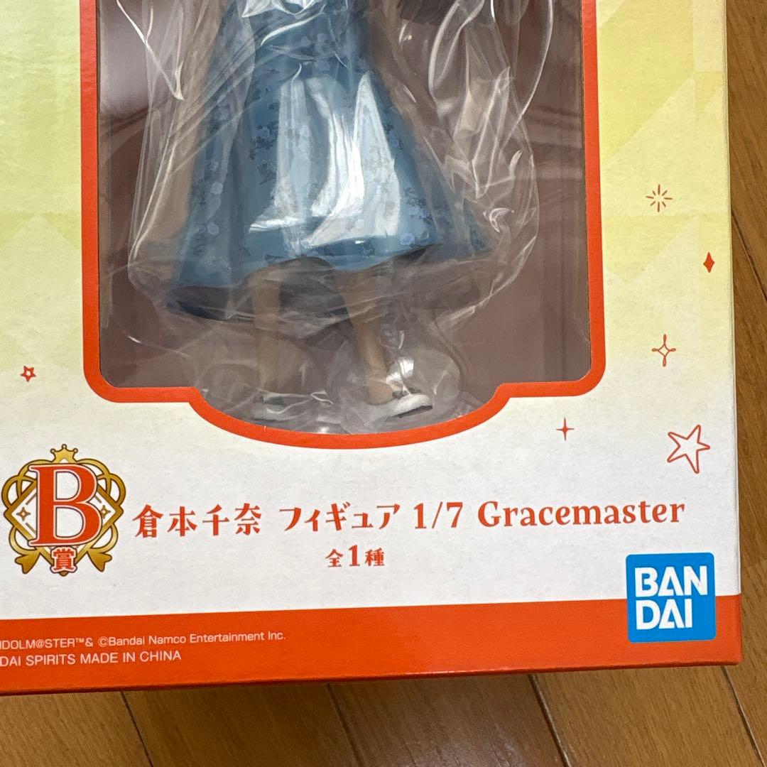 学園アイドルマスター1番くじPart4 B賞 倉本千奈 - メルカリ