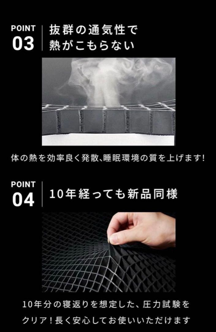 ヒツジのいらないマットレス SLEEPER シングル 未開封 送料無料