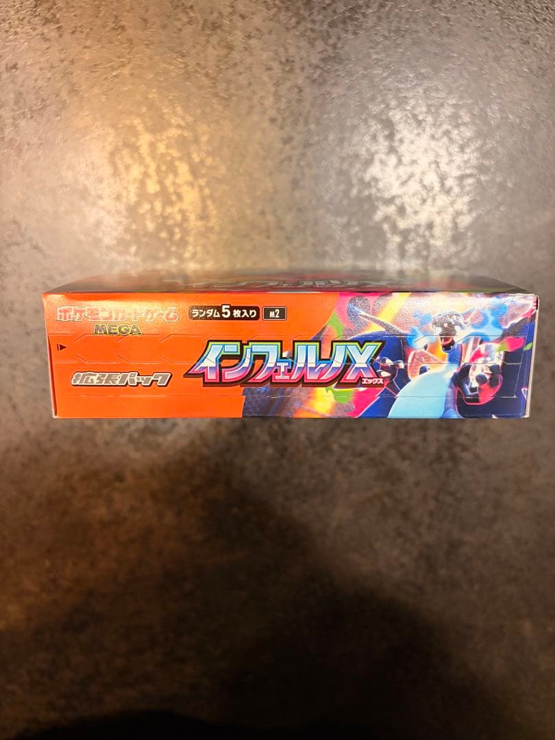 y*o様 ポケモンカードゲーム インフェルノX 1BOX シュリンク無し ペリペ