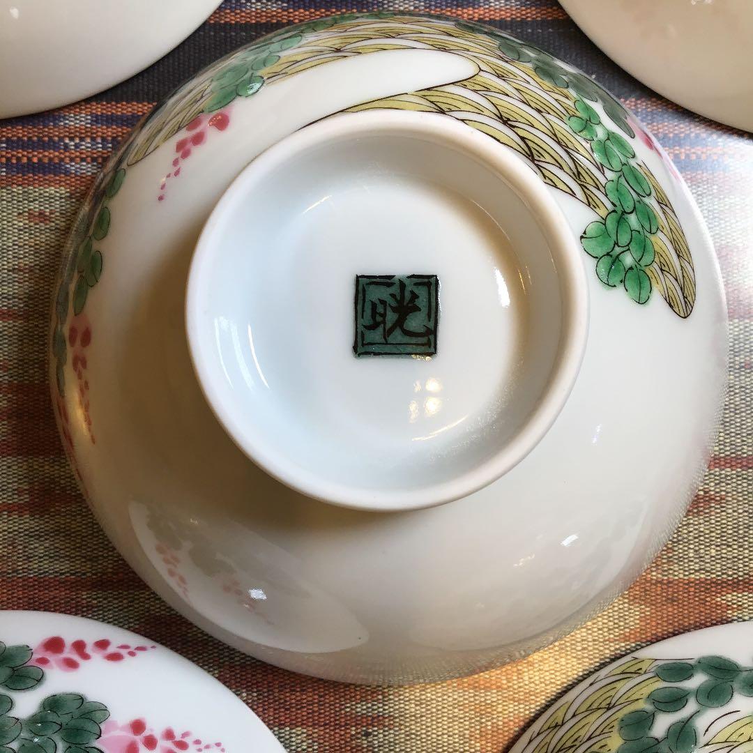 冬うー特価』 九谷焼 宮本晄 ご飯茶碗 5杯 - メルカリ