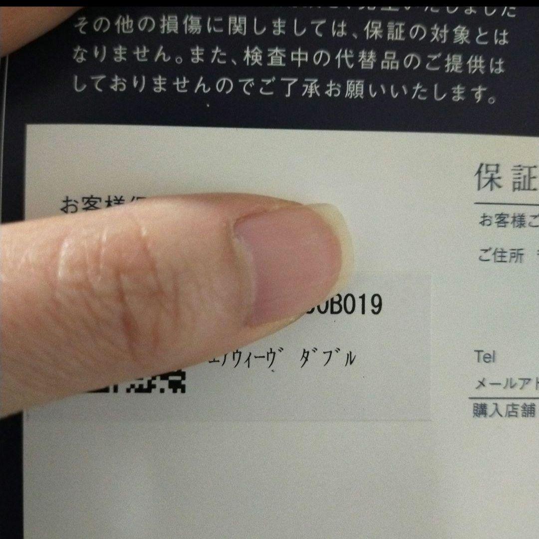 【クリーニング済】約14万円エアウィーヴマットレス・ダブルサイズ