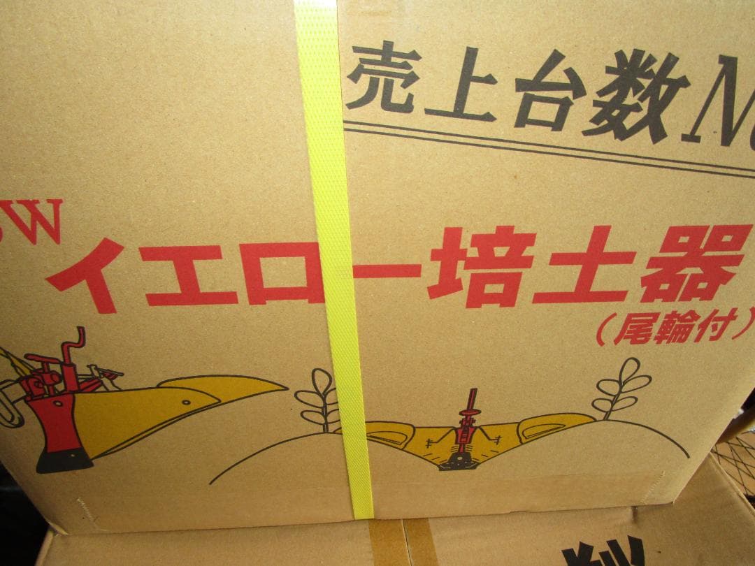 Makita 充電式管理機 MKR001GZ、300、00A,の３点セット