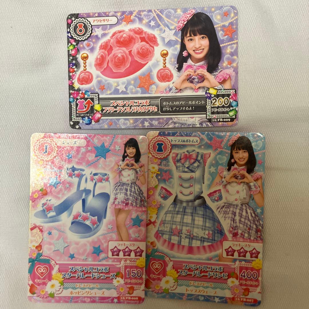 アイカツカード 橋本環奈 - メルカリ