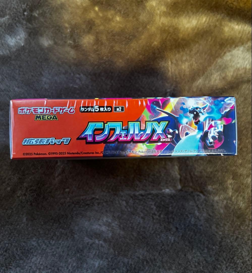 インフェルノX　1BOX　新品　未開封　シュリンク付き　ポケカ　Pokémon