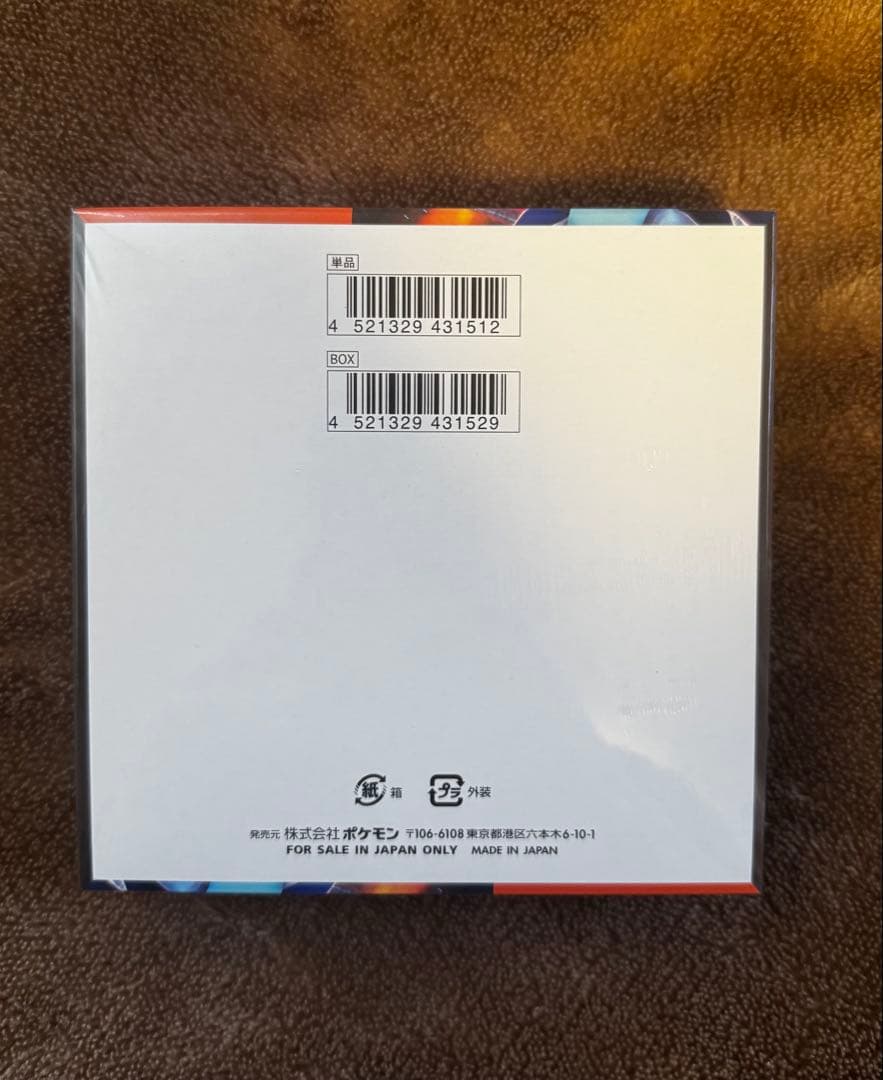 インフェルノX　1BOX　新品　未開封　シュリンク付き　ポケカ　Pokémon