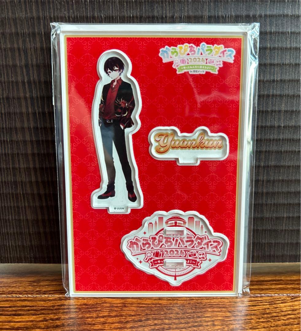 カラフルピーチ アクリルスタンド ゆあんくん 幕張メッセ からぴち