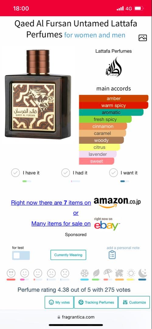 香水(男性用) Lattafa Qaed Al Fursan Untamed