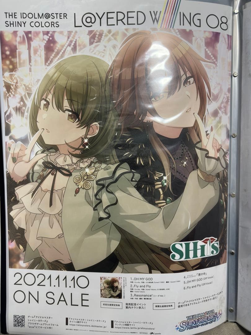 シャニマス 大量B2販促ポスターセット - メルカリ