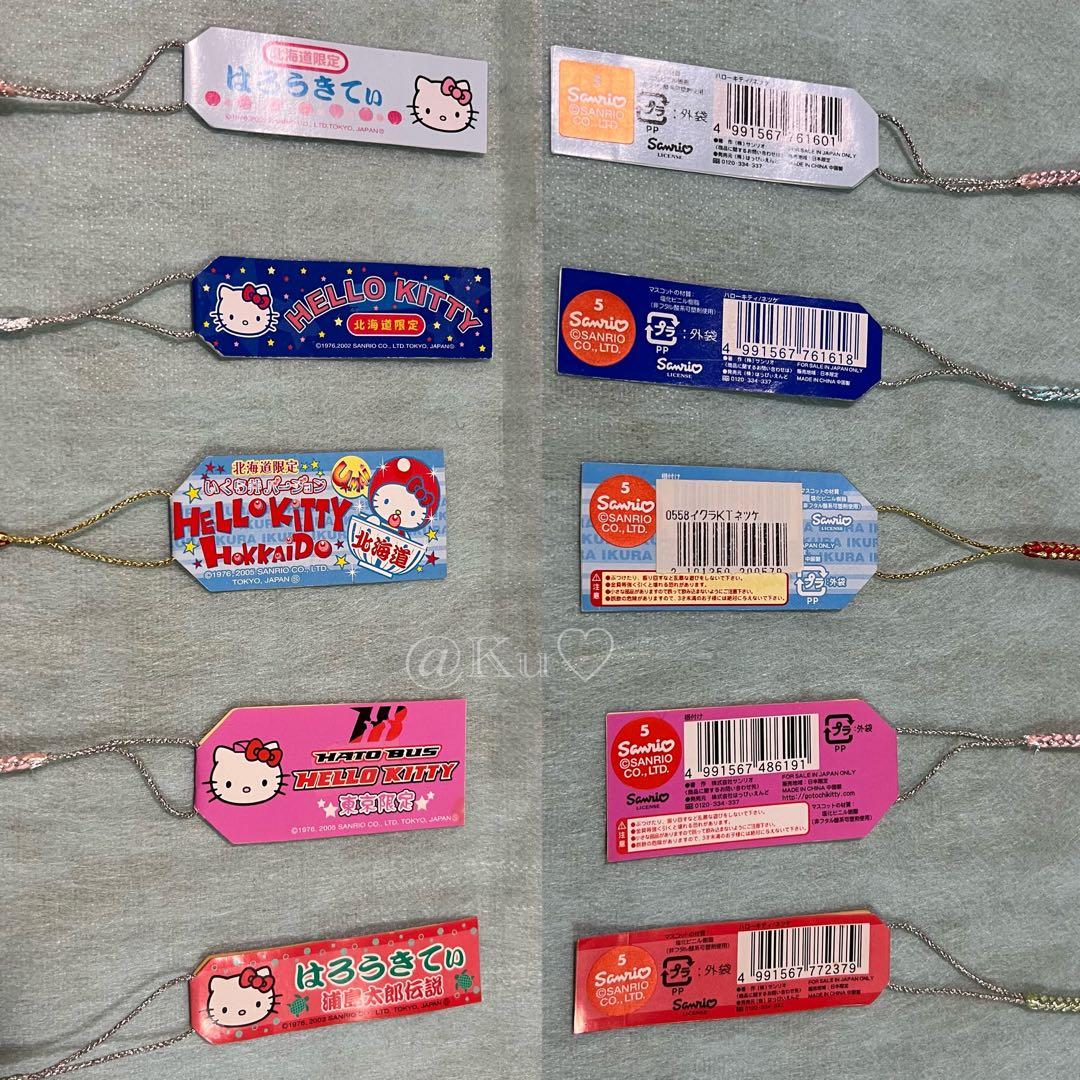 【未使用】ご当地キティ 根付 ストラップ 10個セット ②
