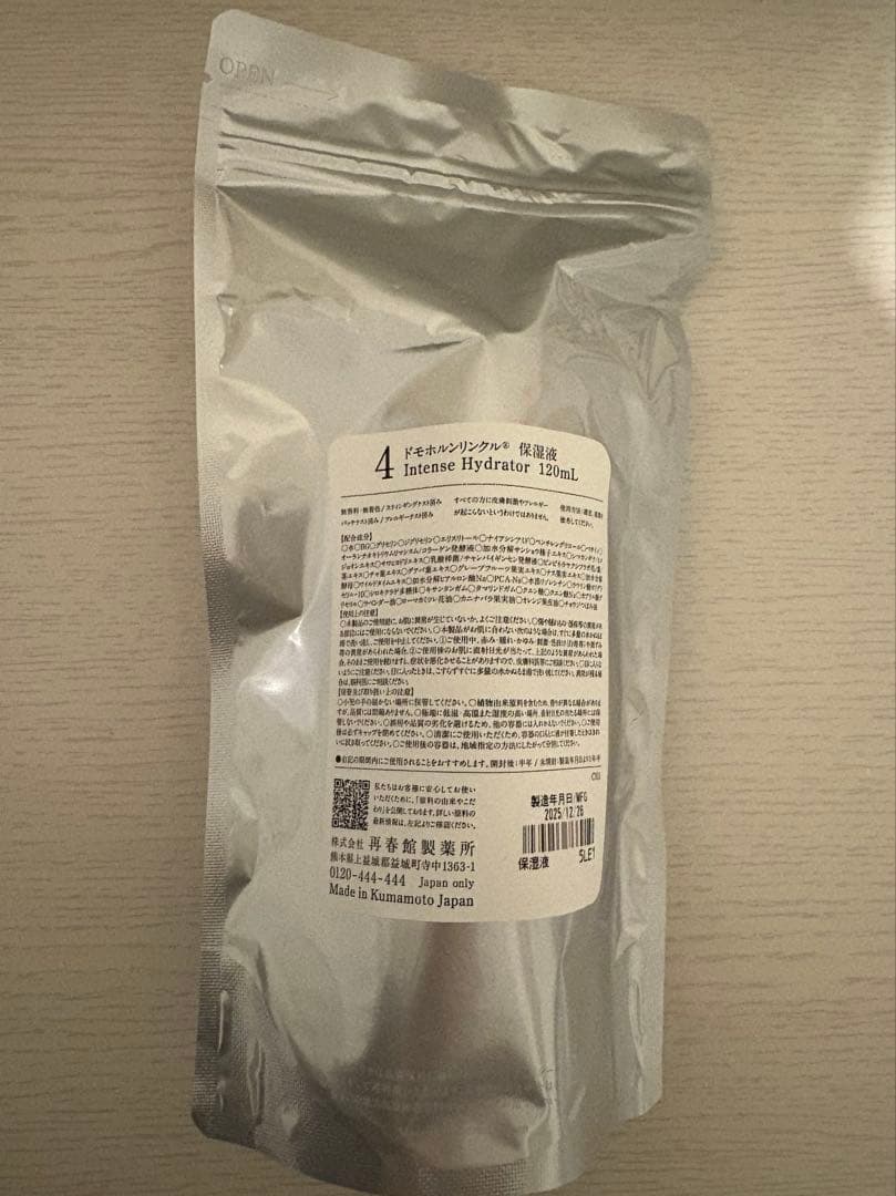 ドモホルンリンクル　基本４点　保湿液•美活肌エキス•クリーム20•保護乳液