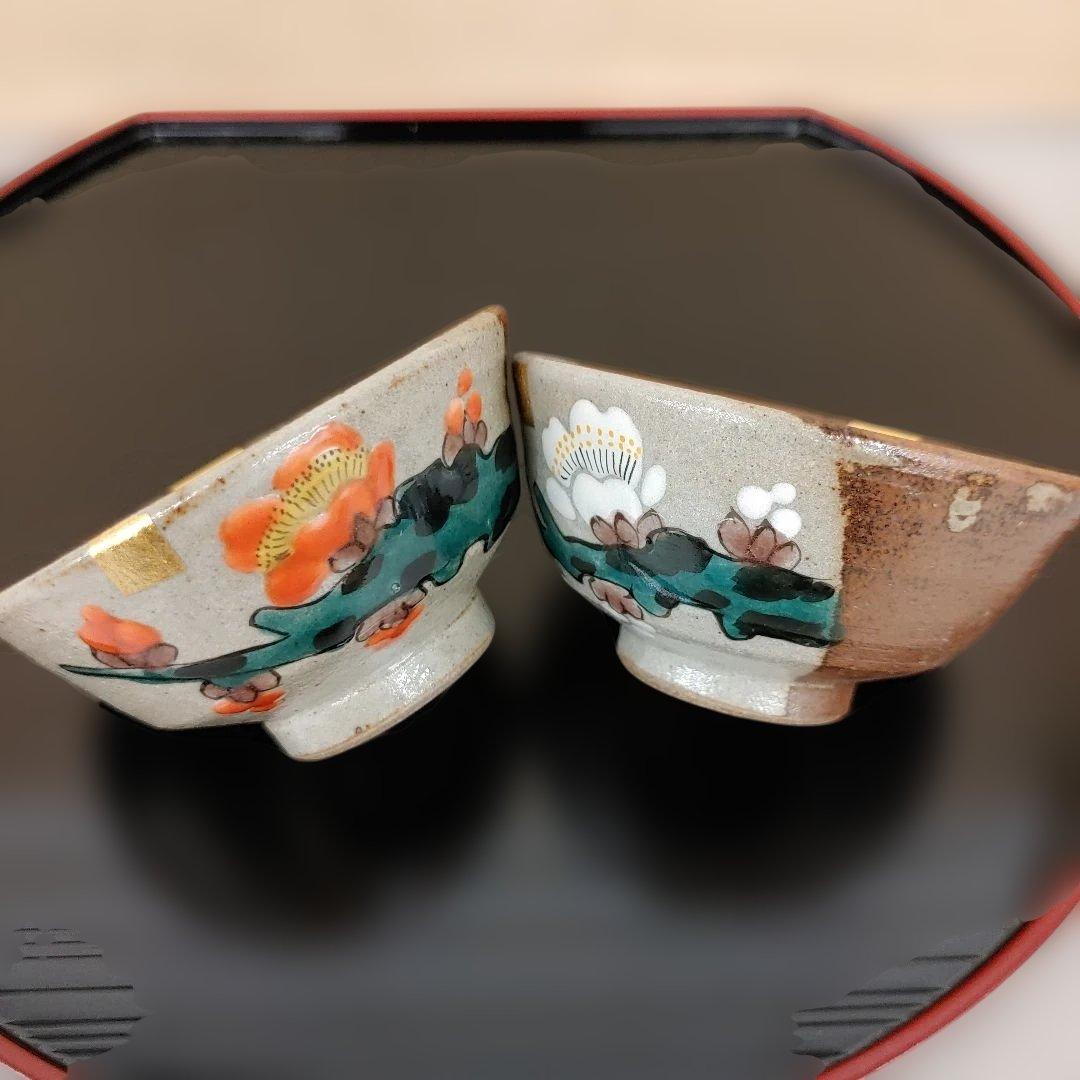 601530 和座の蔵 ぐい呑み 九谷焼 酒器セット 紅白梅 お盆付き - メルカリ