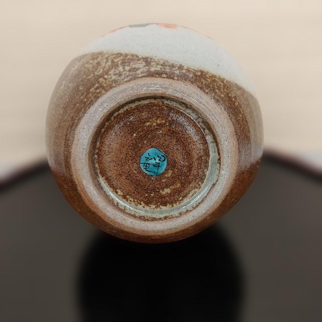 601530 和座の蔵 ぐい呑み 九谷焼 酒器セット 紅白梅 お盆付き - メルカリ