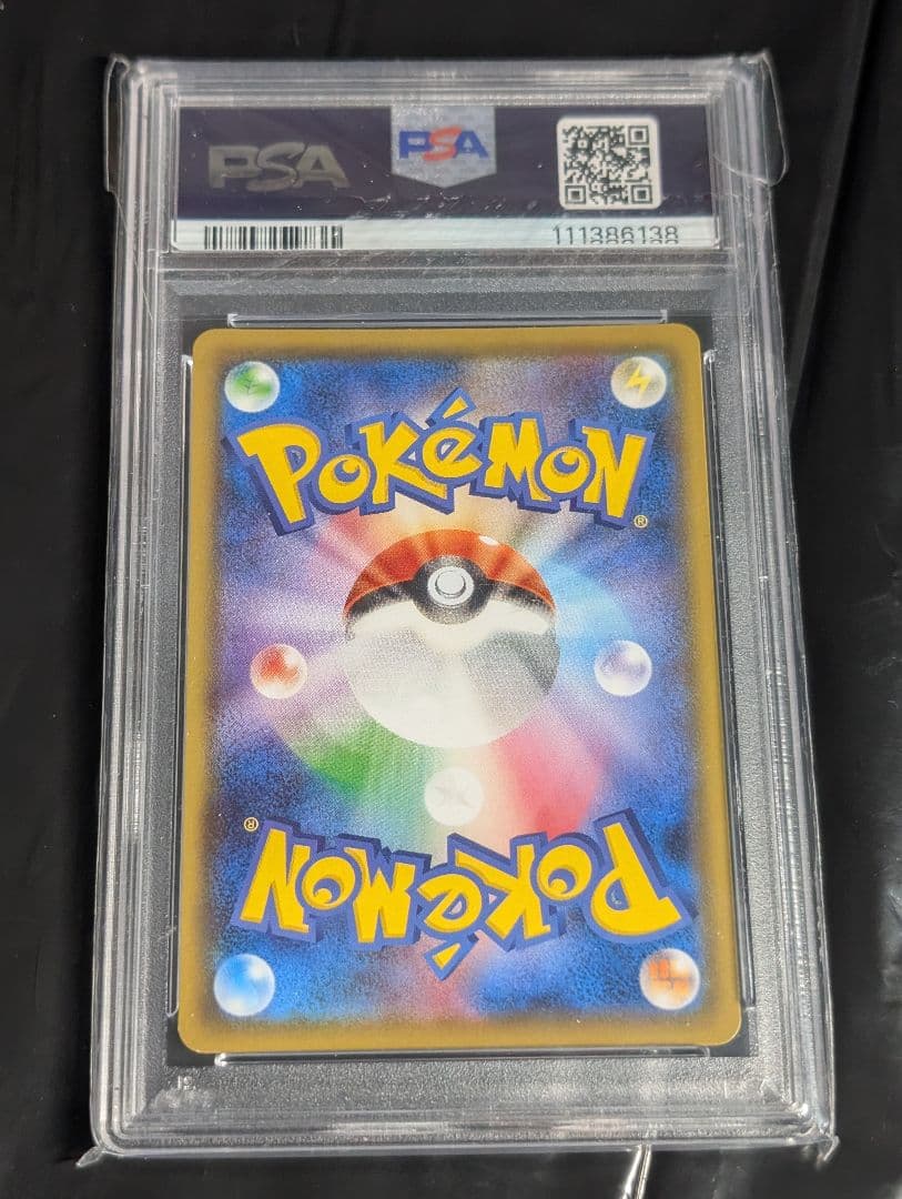 名探偵ピカチュウ U 014/024 [PSA8] - メルカリ