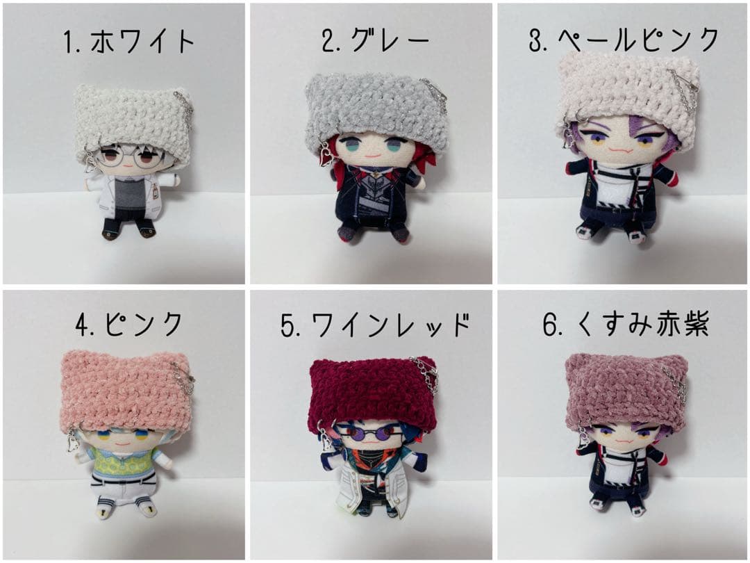 にじぱぺっと　10cmぬいサイズ　ねこ耳ニット帽　オーダーページ