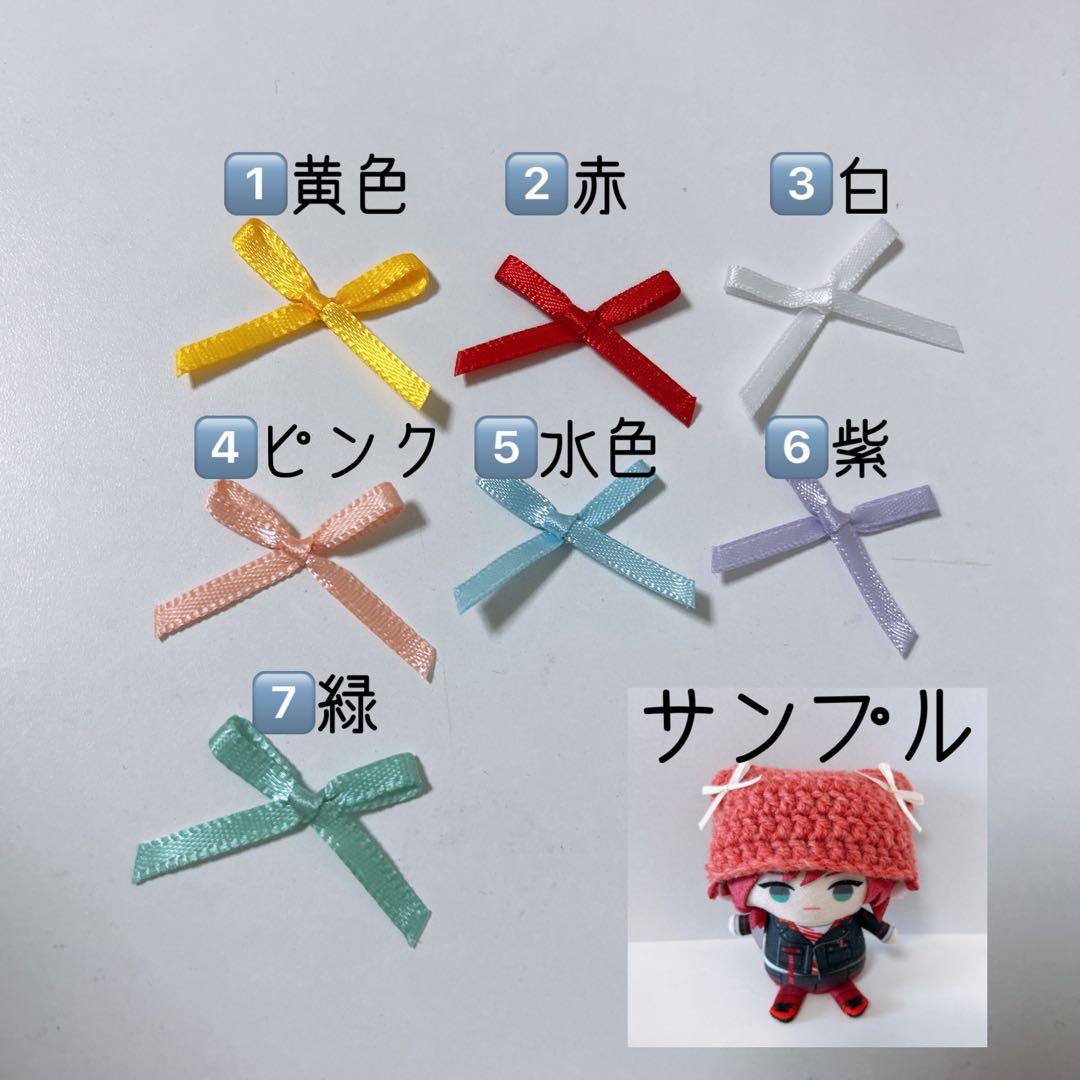 にじぱぺっと　10cmぬいサイズ　ねこ耳ニット帽　オーダーページ