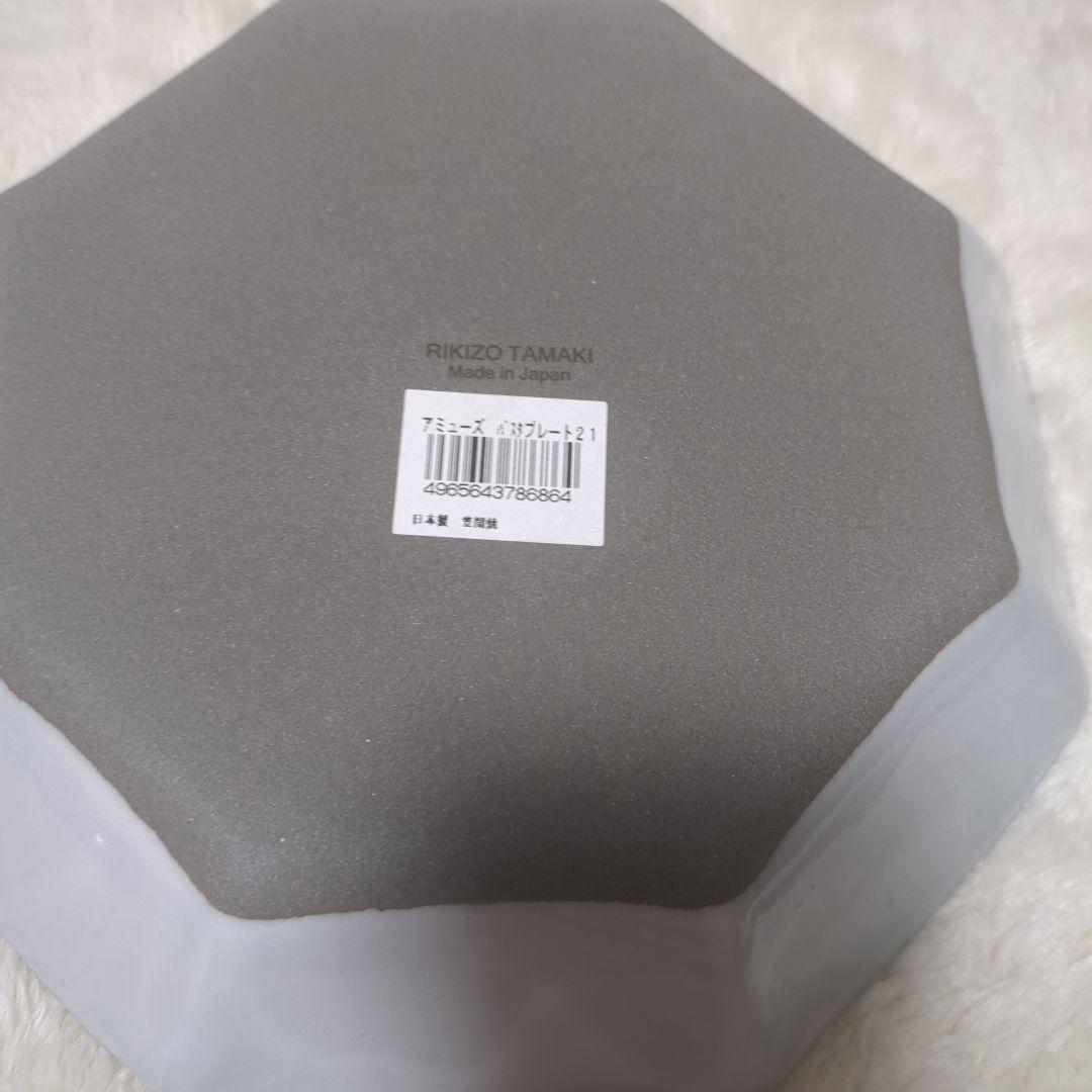 笠間焼　rikizo アミューズ8点セット