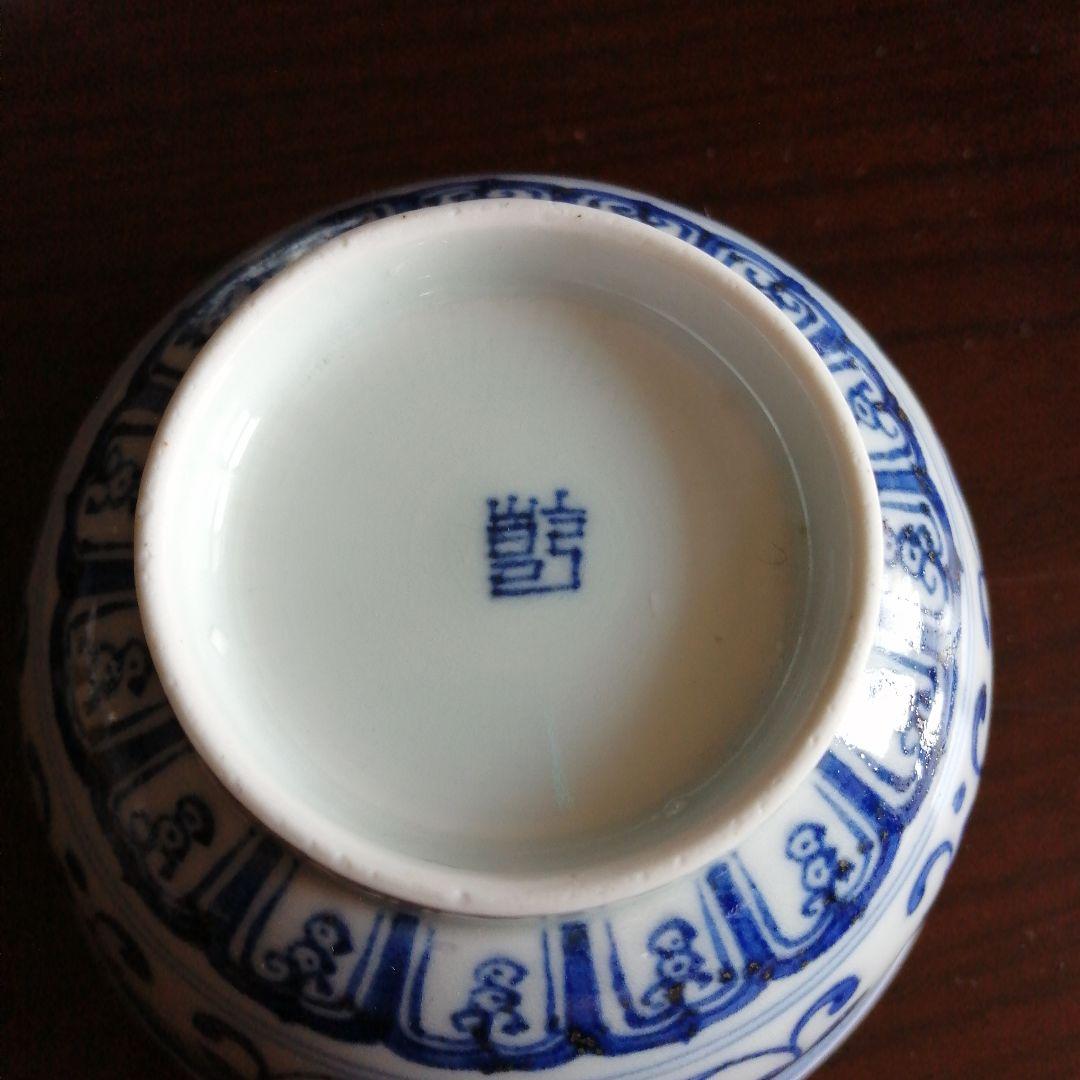 古伊万里　染付碗　5客　11.8cm　幕末〜明治初期