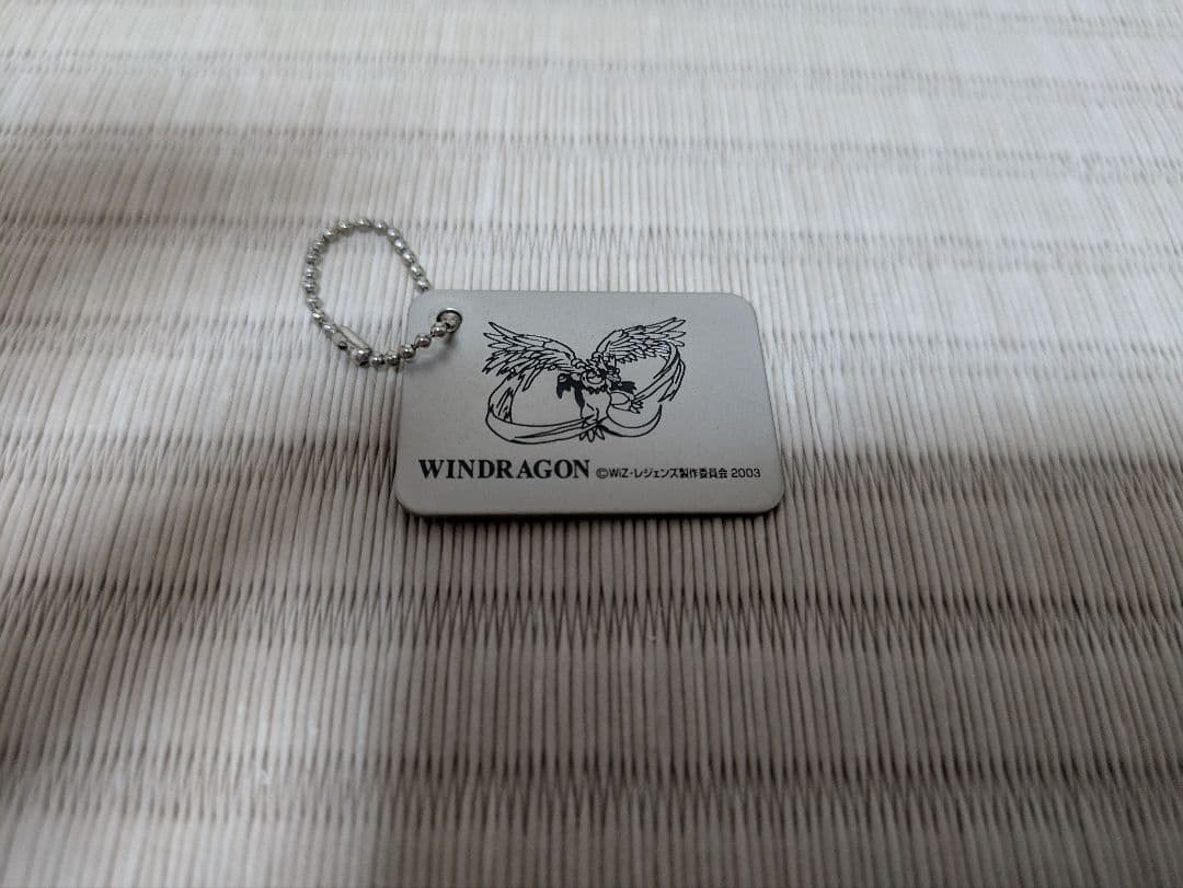 レジェンズ 甦る竜王伝説 レジェンズカーニバル 景品