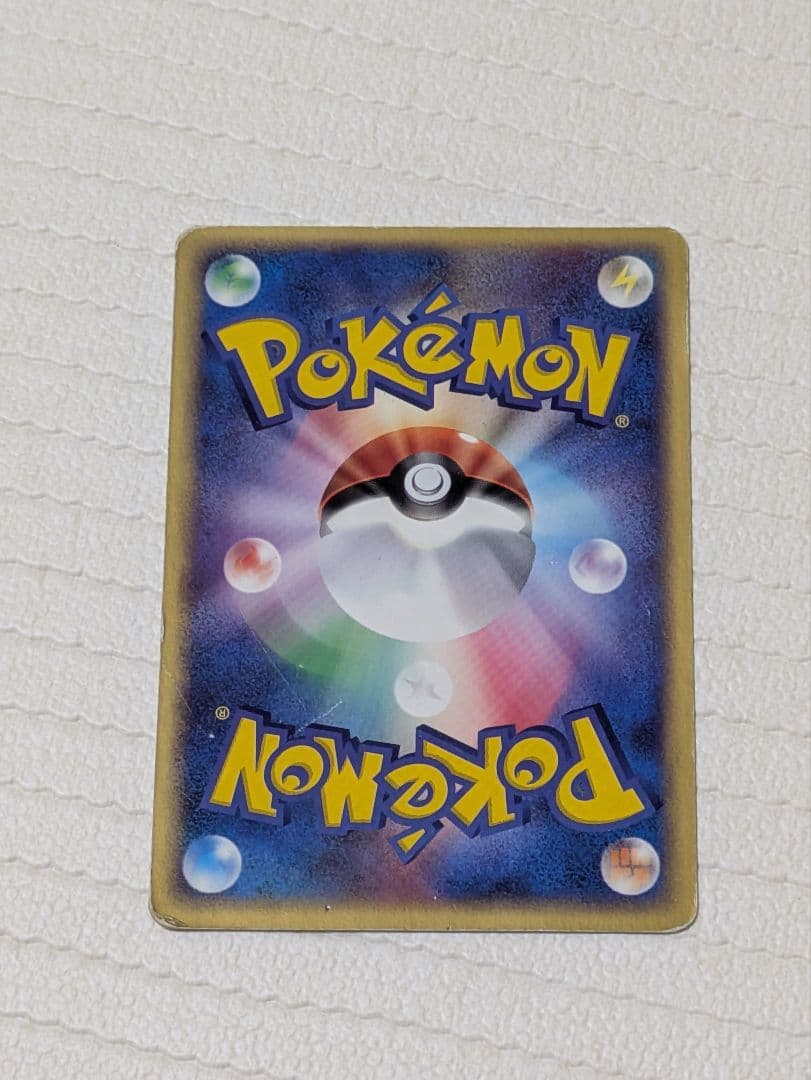 コダック PROMO ADV-Pプロモカード 056/ADV-P - メルカリ