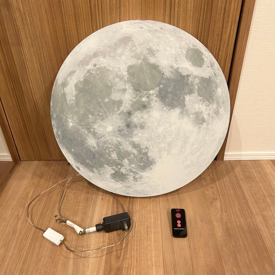 【ジャンク品】West Elm 月形照明 ムーンライト