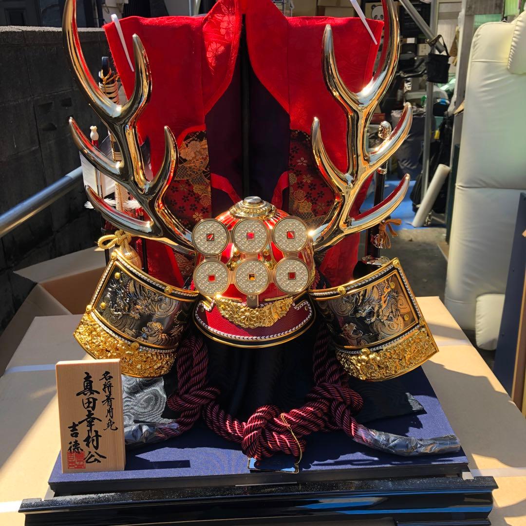 美品】吉徳 ヨシトク 五月人形 兜 23号 ケース入り 真田幸村 陣羽織