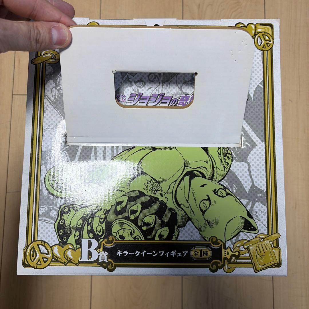 キラークイーン 一番くじ ダイヤモンドは砕けないACT2 B賞