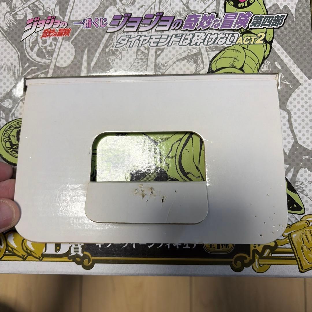 キラークイーン 一番くじ ダイヤモンドは砕けないACT2 B賞