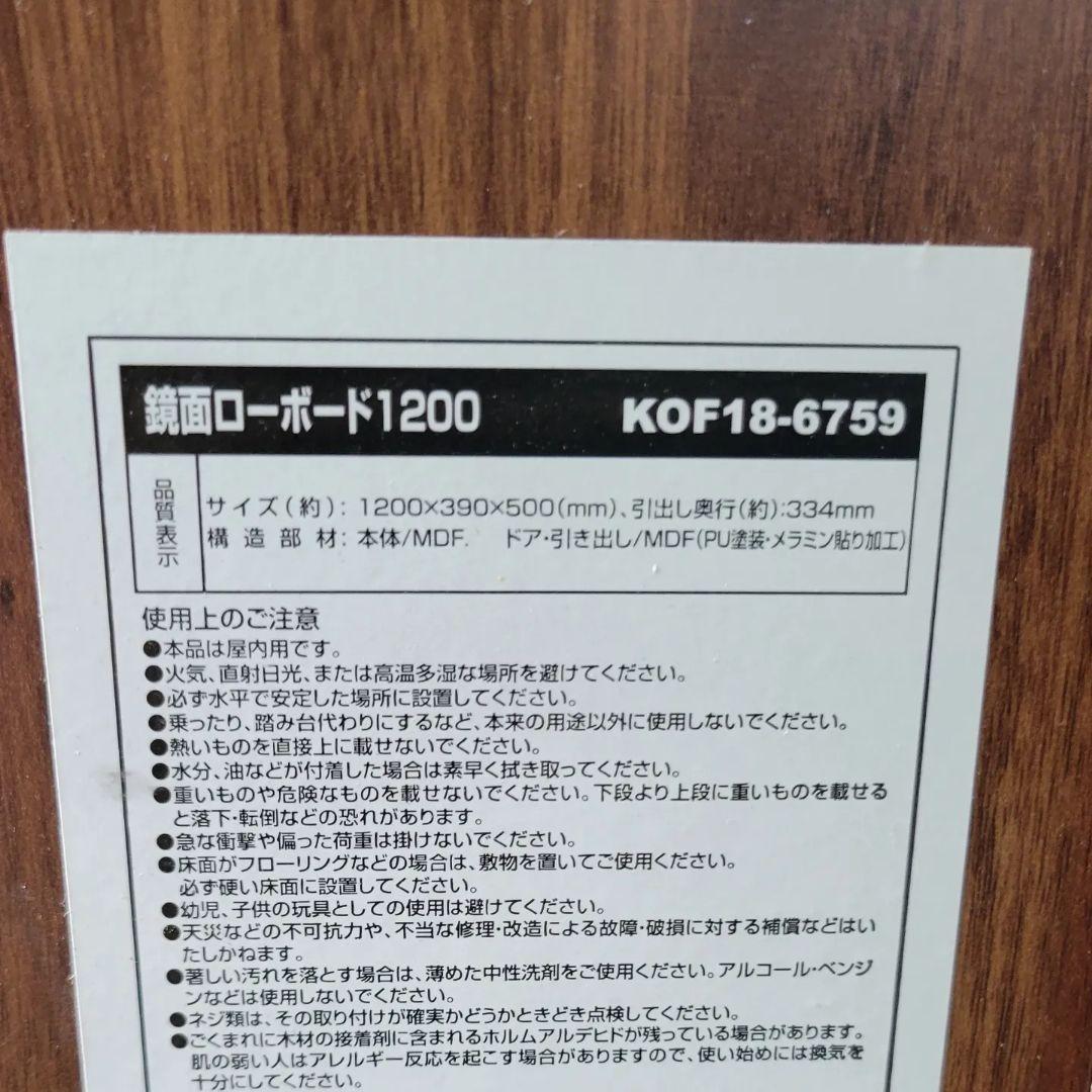 テレビボード✨