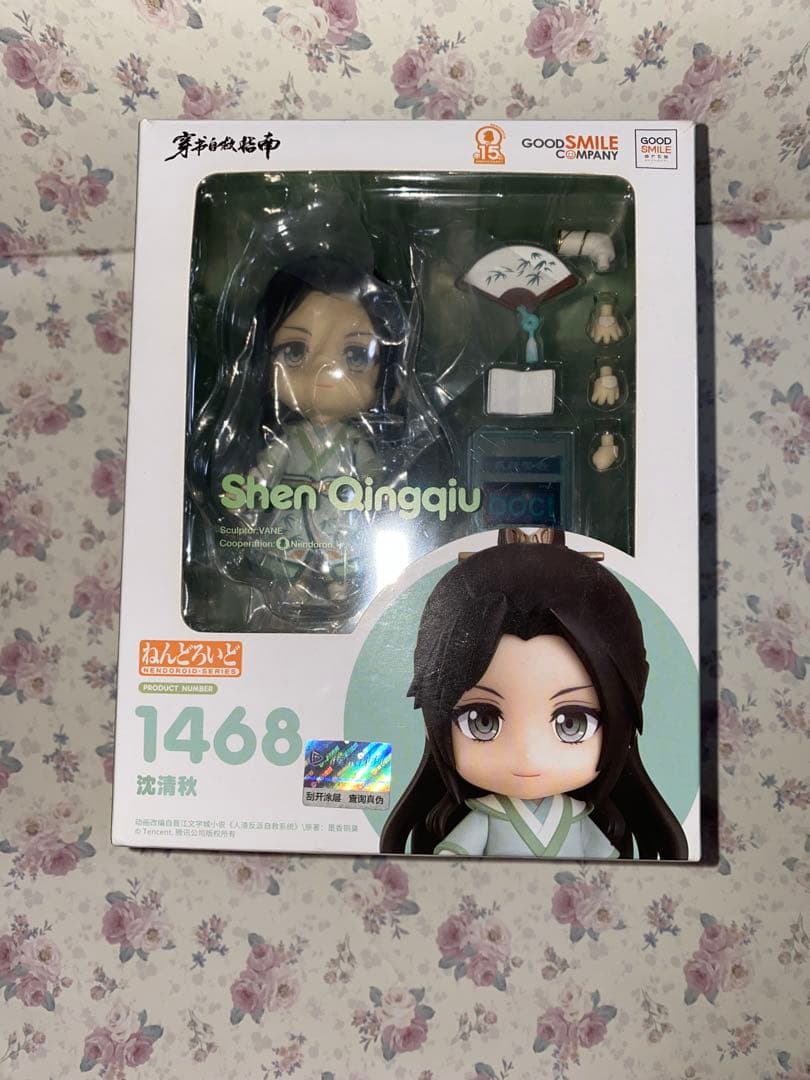 ねんどろいど 沈清秋 特典台座付き