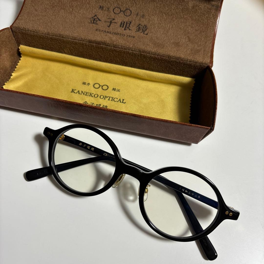 金子眼鏡 CELLULOID 度ありメガネ